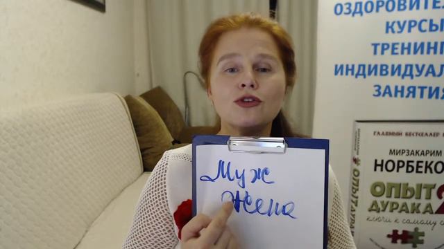Вебинар "РОДОВЫЕ ОТНОШЕНИЯ" с Анной Сечкиной смотреть онлайн