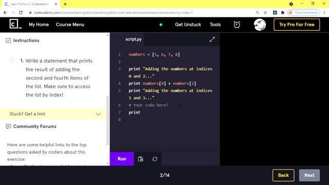 Learn Python 2 - Python Lists and Dictionaries - Access by Index смотреть онлайн