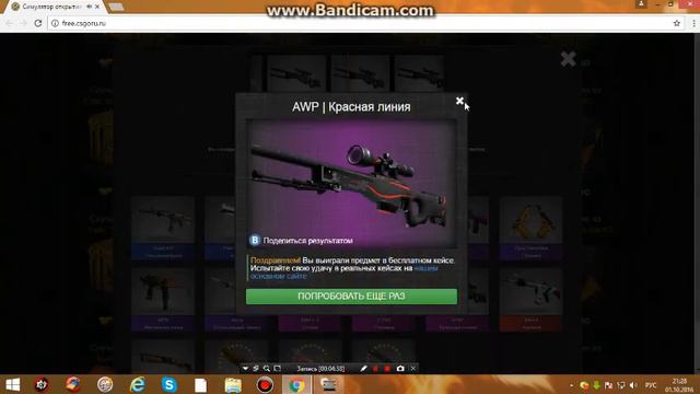 Открываю кейсы CS.GO без звука ивините смотреть онлайн