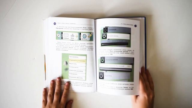 Лаборатория знаний. Создаем игры с Kodu Game Lab смотреть онлайн