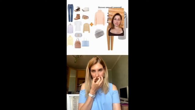 Базовый гардероб для мам смотреть онлайн