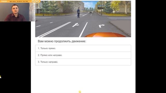 Разбор экзаменационных билетов на тему Сигналы регулировщика смотреть онлайн