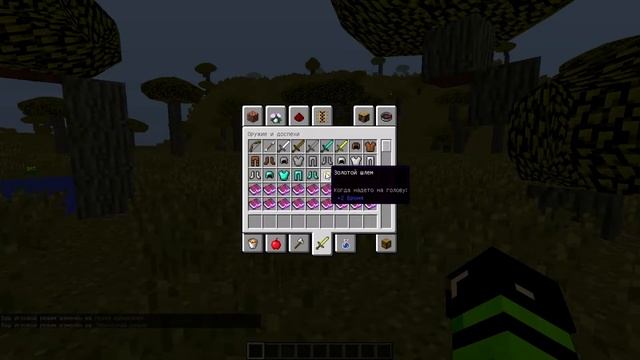 Новый интерфейс в Minecraft (Обзор модов для MInecraft 1.12.2) смотреть онлайн