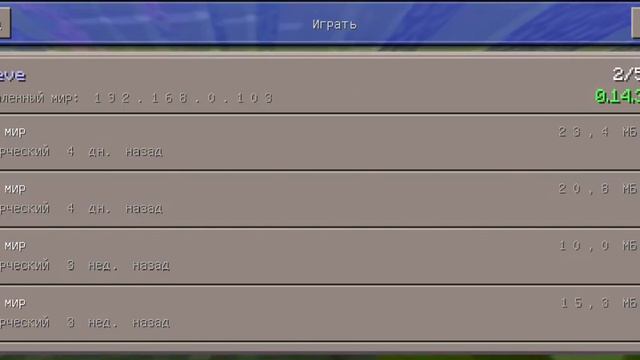 мы с Лизой и Кирай играли в майнкрафт слон смотреть онлайн