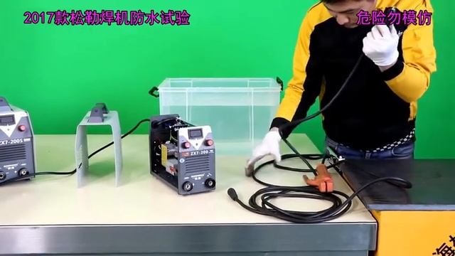 Сварочный аппарат Soonree ZX7 200