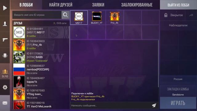 СТРИМ ПО STANDOFF 2 / КУПИЛ ГОЛДПАС / РОЗЫГРЫШЬ / ВЫШЛА ОБНОВА/ ДУЭЛИ смотреть онлайн