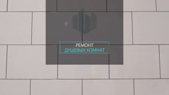 Капитальный ремонт СДК Тимоховский смотреть онлайн