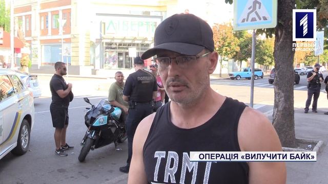 У Кривому Розі поліцейські вилучили мотицикл без номерної реєстрації смотреть онлайн