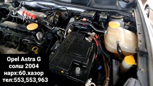 Мошинбозори Душанбе!Opel Astra G Caravan,Toyota Corolla3,Toyota Axio,Opel Zefira B,Opel Vectra,Opel смотреть онлайн
