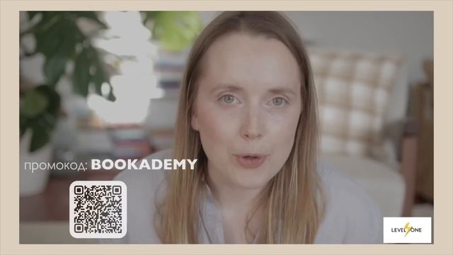 как быть в ресурсе? смотреть онлайн
