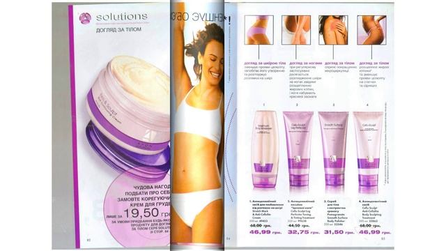 AVON ЭЙВОН 6 2007 смотреть онлайн