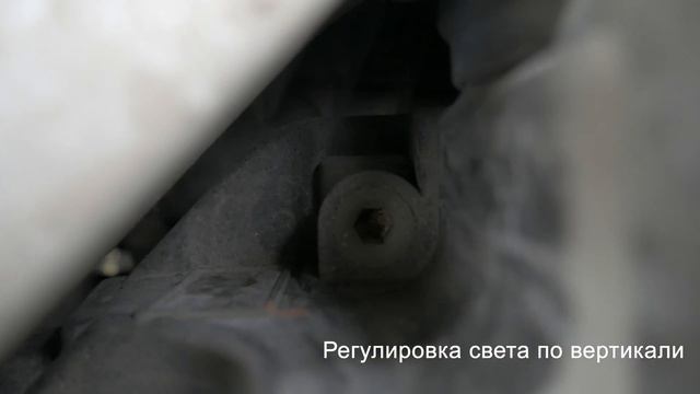 Каким образом отрегулировать фары на Ford Focus 3 смотреть онлайн