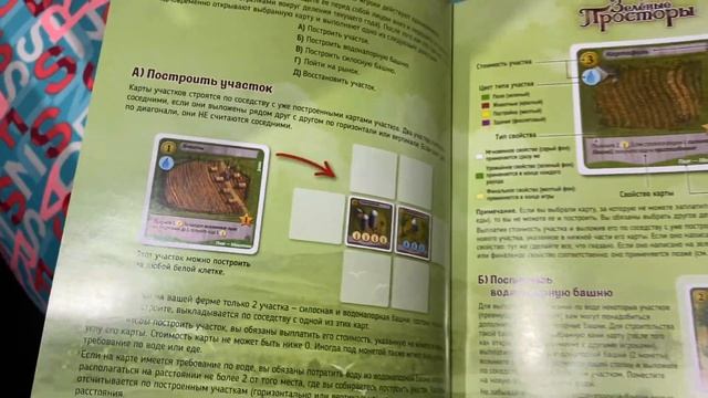 Эксперимент. Дети и настольные игры, начало: Заключаем пари и приз за изученную настолку.