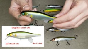 Обзор воблеров фирмы Megabass. Топ 5 воблеров для ловли щуки. Приманки из моих коробок. Часть 1.