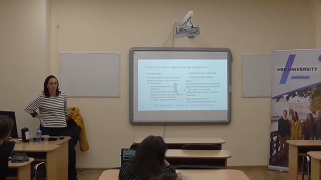 Открытая лекция Анастасии Бонч-Осмоловской смотреть онлайн