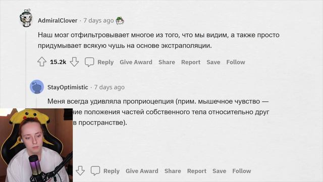 КРИПОВЫЕ ФАКТЫ О ЧЕЛОВЕЧЕСКОЕМ ТЕЛЕ 😱 реакция на апвоут смотреть онлайн