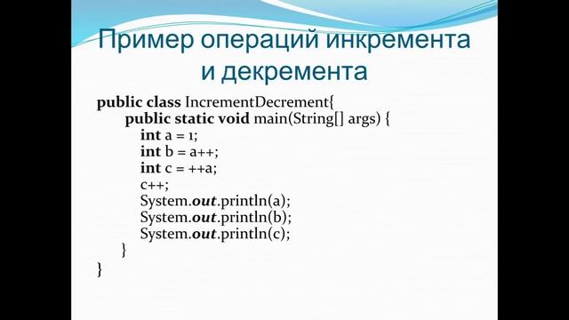 Lesson4 Group 2 2017 06 30 19 05 10 смотреть онлайн