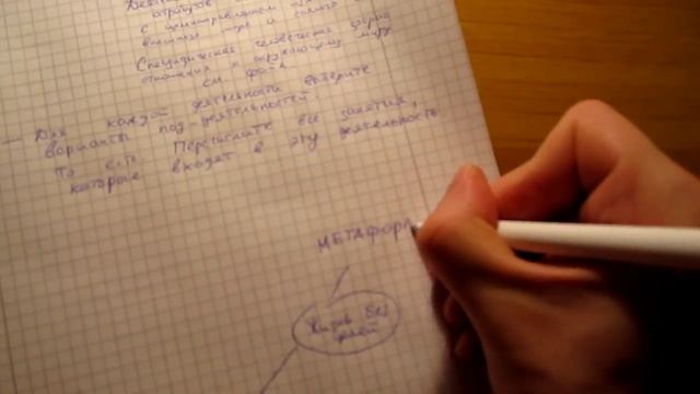 Иван Пирог работает над новым текстом смотреть онлайн