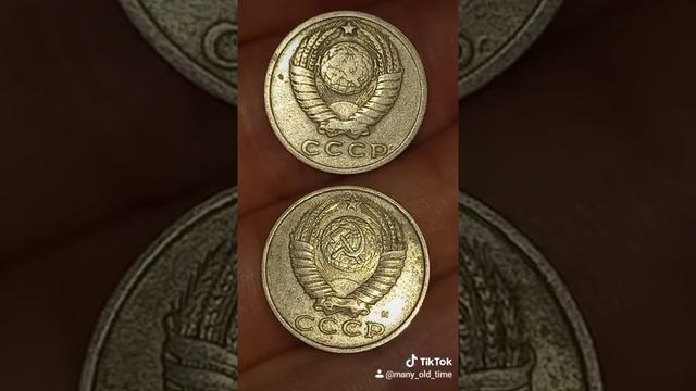 15 копеек 1961-1991 гг смотреть онлайн
