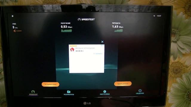 Mini M8S II SpeedTEST WiFi смотреть онлайн