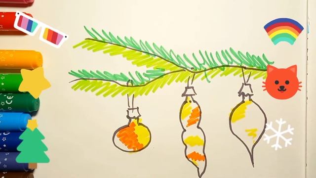 Рисуем НОВОГОДНИЕ ИГРУШКИ ярко Играем Рисуем Учимся, Для Детей We draw CHRISTMAS TOYS смотреть онлайн