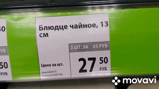 ФИКС ПРАЙС ❤️ КУПИЛА САМА И ВАМ СОВЕТУЮ ? Обзор полочек Фикс Прайс июль 2021