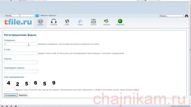 Что такое логин и как его создать смотреть онлайн