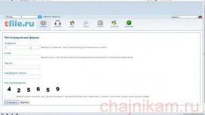 Что такое логин и как его создать