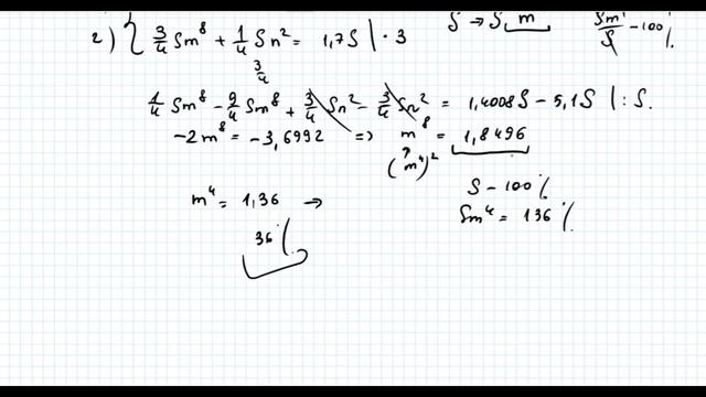Разбор Варианта ЕГЭ Ларина №233 (№16-19). смотреть онлайн
