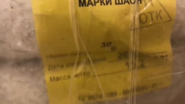 Шнур асбестовый общего назначения (ШАОН) 30 мм, ТУ 2574-186-00149363-01 смотреть онлайн