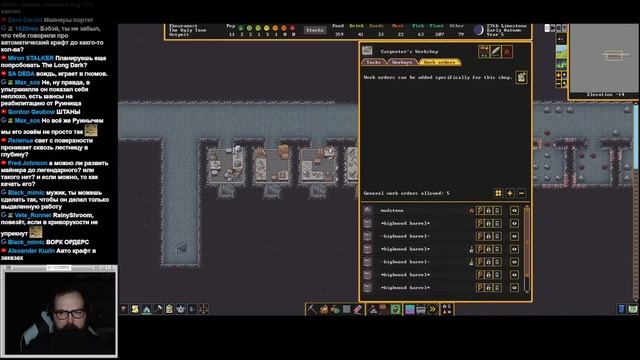Бэбэй и Dwarf Fortress (19.01.2023) смотреть онлайн