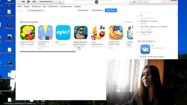 КАК ПОЛЬЗОВАТЬСЯ ITunes ??? IOS 7.1.2 смотреть онлайн