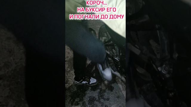 ночные мото приключения 🤪 смотреть онлайн