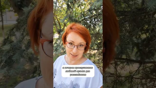 Ритуалы, дающие ощущение стабильности