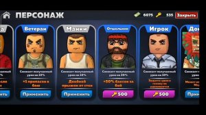 гайд по кубум за какого персонажа играть #KUBOOM