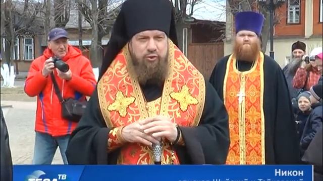 Как в Шуе крест освящали смотреть онлайн