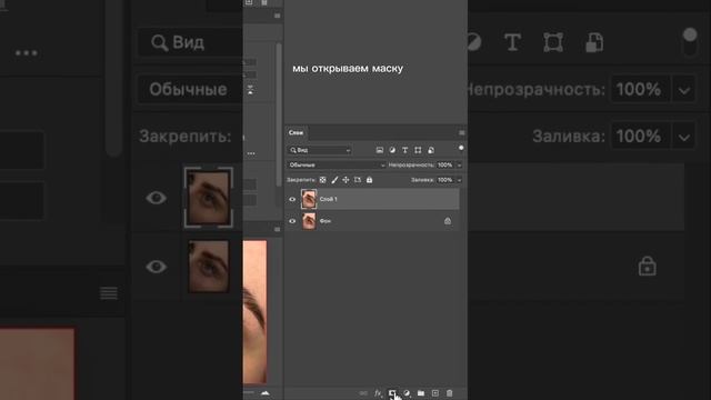 Как убрать красноту в фотошоп? #photoshop #retouch #ретушь #ретушьфото #фотошоп #курсфотошоп смотреть онлайн