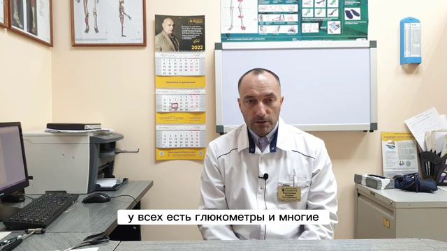 МОЖНО ЛИ ЗАНИМАТЬСЯ ФИЗКУЛЬТУРОЙ ПРИ ДИАБЕТЕ? — ОТВЕТ ВРАЧА ЦЕНТРА ДОКТОРА БУБНОВСКОГО В СОЧИ смотреть онлайн