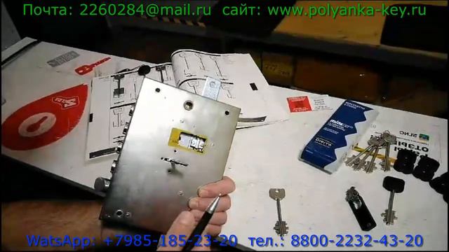 Нуклео от Атры, сувальдный замок со сменой секретной части смотреть онлайн