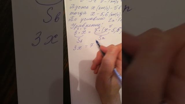 6 класс решение задачи на движение смотреть онлайн