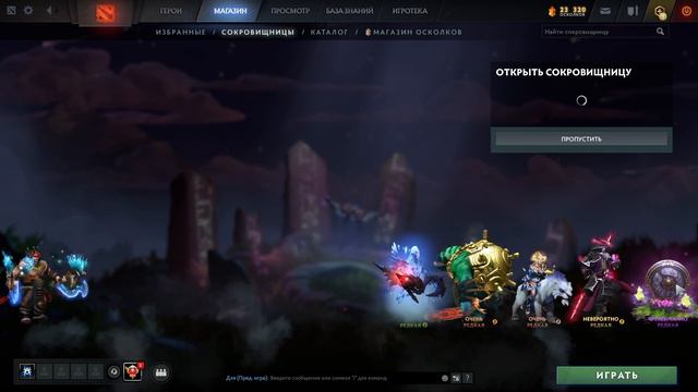 ОТКРЫТИЕ СУНДУКОВ НА 10 000 РУБЛЕЙ l Battle Pass 2021 l Dota 2 l Аркана на спектру смотреть онлайн