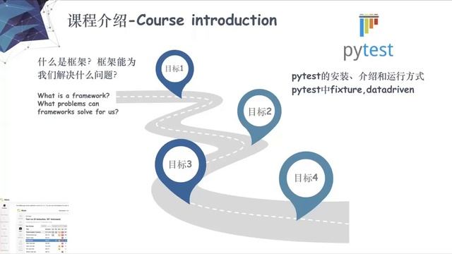 0 1 pytest Course Introdution смотреть онлайн