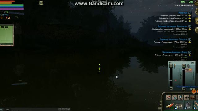 атомная рыбалка( atom Fishing) смотреть онлайн