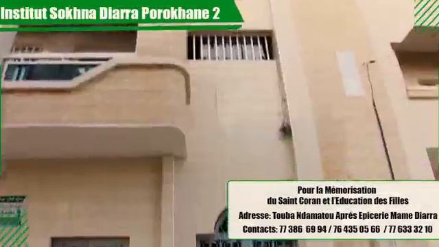 Institut Sokhna Diarra Porokhane 2 pour la mémorisation du coran et l'éducation religieuse смотреть онлайн