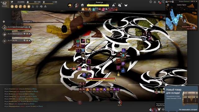 BDO Ninja Succesion pvp node war7- Spartan БДО Ниндзя Наследие осада узлов Black OS special ops