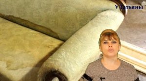 ДИВАН! Как ЭФФЕКТИВНО почистить ДИВАН от разного рода пятен