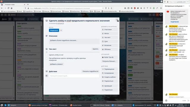 Медицинский проект на php фреймворке Symfony смотреть онлайн