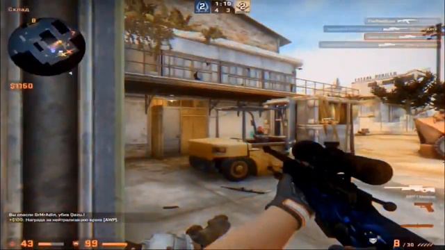 NILETTO - Любимка CS GO (клип) время пострелять... смотреть онлайн
