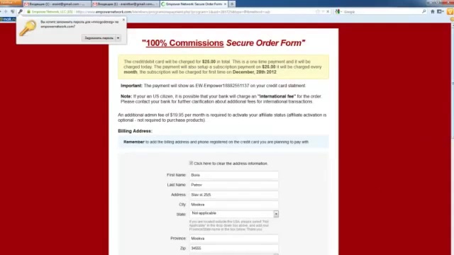 Регистрация    Http://www.empowernetwork.com/homework/