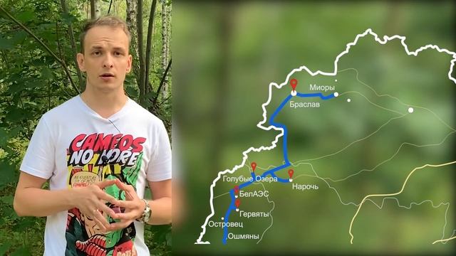 Путешествие по Беларуси на авто с палатками. Вступление смотреть онлайн